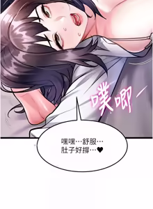 Page 826 of 特色新视界 | 特色新視界 1-51 - preview thumbnail