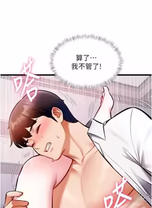 Page 828 of 特色新视界 | 特色新視界 1-51 - preview thumbnail