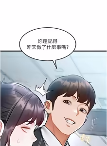 Page 832 of 特色新视界 | 特色新視界 1-51 - preview thumbnail