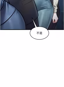 Page 839 of 特色新视界 | 特色新視界 1-51 - preview thumbnail