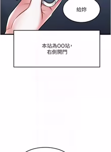 Page 840 of 特色新视界 | 特色新視界 1-51 - preview thumbnail