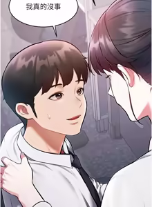 Page 851 of 特色新视界 | 特色新視界 1-51 - preview thumbnail