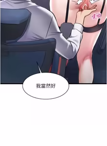 Page 855 of 特色新视界 | 特色新視界 1-51 - preview thumbnail