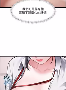 Page 860 of 特色新视界 | 特色新視界 1-51 - preview thumbnail