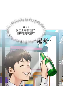 Page 9 of 特色新视界 | 特色新視界 1-51 - preview thumbnail