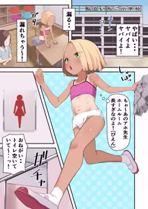 Shou Benki Ojisan — hentai manga cover on Fhentai