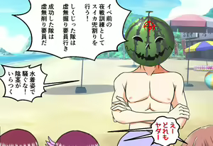 Page 301 of Hentai Teitoku no Yuuga na Nichijou Series - preview thumbnail