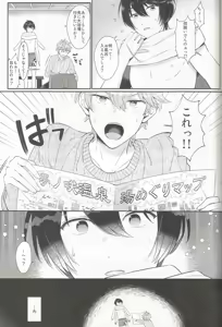 Page 10 of みずいらず。 - preview thumbnail