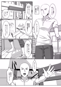 Page 3 of Hisashiburi ni Atta Ani ni Yokujou suru no wa Ani ga Eroi Sei dakara Ore wa Burakon ja Nai - preview thumbnail