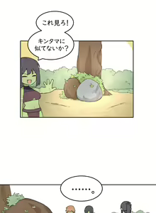 Page 396 of AZA!!🔞 - preview thumbnail