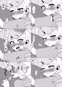 Page 1031 of Yuruchin Kyouso - preview thumbnail