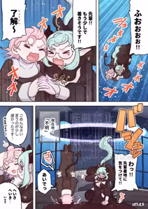 Page 1287 of Ponkichi - preview thumbnail