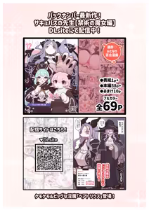 Page 1316 of Ponkichi - preview thumbnail