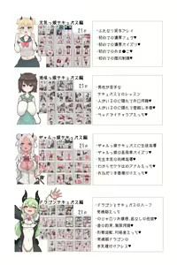 Page 471 of Ponkichi - preview thumbnail