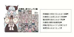 Page 628 of Ponkichi - preview thumbnail