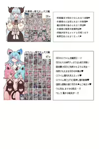 Page 710 of Ponkichi - preview thumbnail