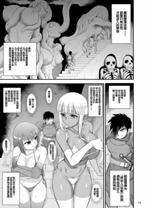 Page 15 of Mami no Meikyuu 2 Leskko Boukensha Hen (decensored) - preview thumbnail