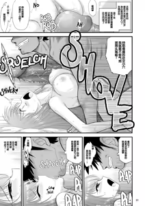 Page 33 of Mami no Meikyuu 2 Leskko Boukensha Hen (decensored) - preview thumbnail
