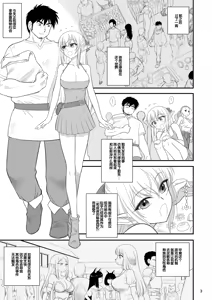 Page 5 of Mami no Meikyuu 2 Leskko Boukensha Hen (decensored) - preview thumbnail