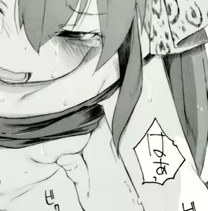 Page 112 of 「猛暑日子」 - preview thumbnail