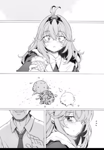 Page 375 of 「猛暑日子」 - preview thumbnail