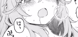 Page 380 of 「猛暑日子」 - preview thumbnail