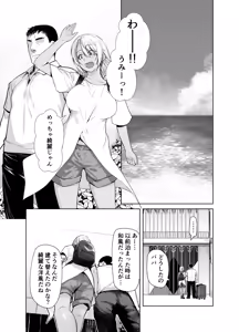 Page 5 of Gal Musume ga Chichioya to no Aijoux 4 - preview thumbnail