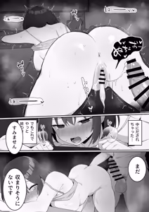 Page 45 of Chikubi Yowayowa na Oshi VTuber no Yowami o Nigitta node, Haishinchuu ni Itazura shitemita! - preview thumbnail