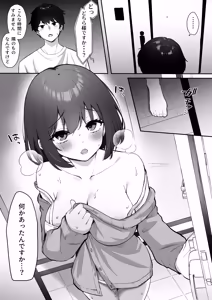 Page 6 of Chikubi Yowayowa na Oshi VTuber no Yowami o Nigitta node, Haishinchuu ni Itazura shitemita! - preview thumbnail