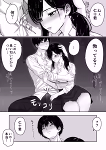 Page 20 of 切結び - preview thumbnail