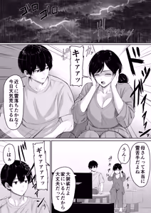 Page 3 of 切結び - preview thumbnail
