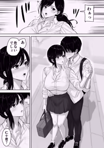 Page 48 of 切結び - preview thumbnail