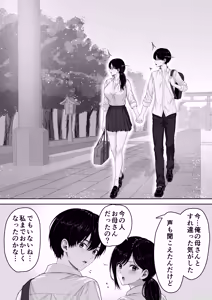 Page 51 of 切結び - preview thumbnail