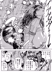 Page 45 of Saiminkan, Rokujou Ayane - preview thumbnail