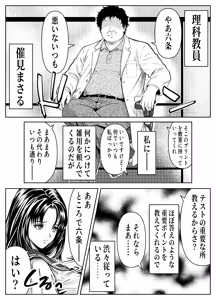 Page 7 of Saiminkan, Rokujou Ayane - preview thumbnail