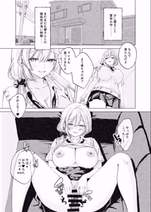 Page 28 of SEX wa Suru no ni Tsukiattekurenai Seiso Gal ga Ite Atama ga Okashiku Narisou. - preview thumbnail