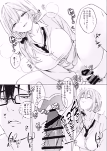 Page 32 of SEX wa Suru no ni Tsukiattekurenai Seiso Gal ga Ite Atama ga Okashiku Narisou. - preview thumbnail