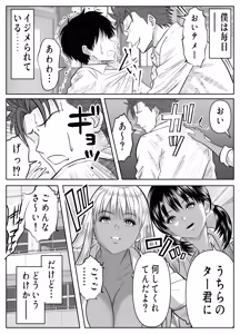 Page 3 of Boku o Daisuki na Shirokuro Gal ga, Yarasemakutte Kureru Hanashi - preview thumbnail