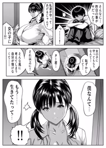 Page 8 of Boku o Daisuki na Shirokuro Gal ga, Yarasemakutte Kureru Hanashi - preview thumbnail