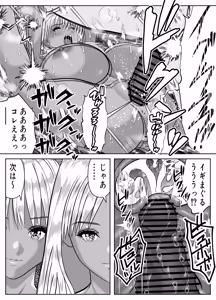 Page 54 of Boku o Ijimeru Kuro Gal 3-nin, Hiihii Iwasetemita - preview thumbnail