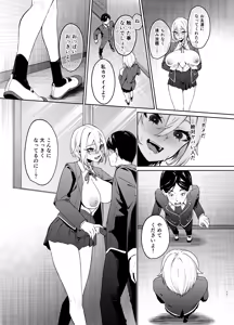 Page 10 of 26-sai I-cup ga 10-nen Ryuunen shite Joshikousei Yattecha Dame desu ka? - preview thumbnail