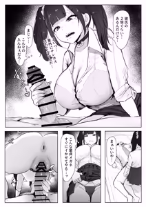Page 8 of Seikaku ga Warui Gal ga Rei no Heya de Wakaraserareru Hanashi - preview thumbnail