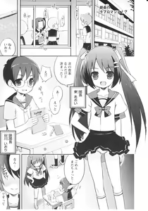 Page 22 of Tsuntsun Shichau Otoshigoro - preview thumbnail