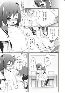 Page 30 of Tsuntsun Shichau Otoshigoro - preview thumbnail