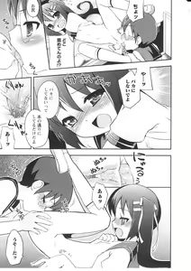 Page 34 of Tsuntsun Shichau Otoshigoro - preview thumbnail