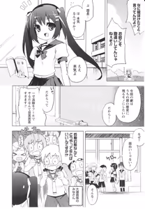 Page 45 of Tsuntsun Shichau Otoshigoro - preview thumbnail