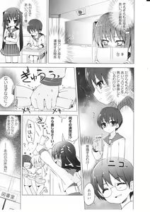 Page 64 of Tsuntsun Shichau Otoshigoro - preview thumbnail