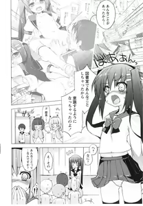 Page 65 of Tsuntsun Shichau Otoshigoro - preview thumbnail