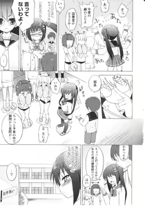 Page 66 of Tsuntsun Shichau Otoshigoro - preview thumbnail