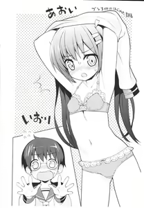 Page 81 of Tsuntsun Shichau Otoshigoro - preview thumbnail